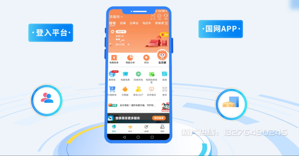 两当县电力供需平台MG动画制作_电力系统可视化动画设计_智慧电网数字化宣传动画_电网科普动画_