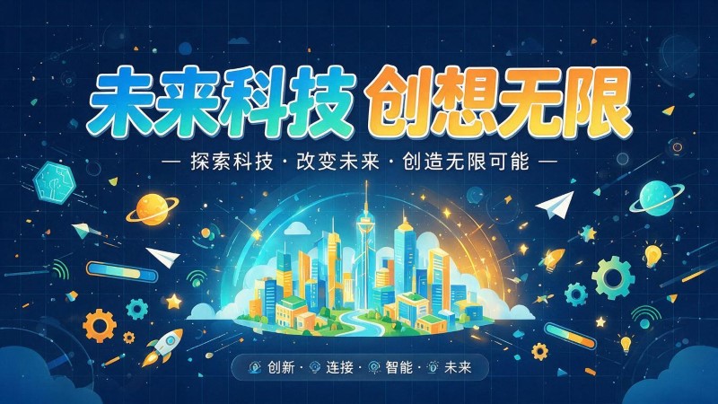 两当县MG动画制作公司 | 产品功能科普动画 | 政务工程流程演示动画定制 | MG动画制作 | 企业产品演示动画